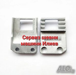 Зъби за шевна машина Сингер Singer