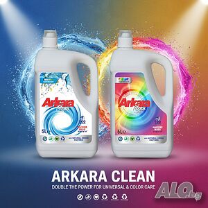 Перилен препарат Arkara Clean - Универсален / Color - 5L | Препарати | София