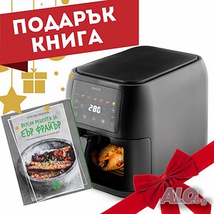 Фритюрник с горещ въздух Muhler MFX-815, 1700W, 8L с подарък книга с 69 рецепти
