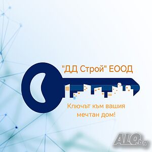 Търсим парцел в Бургас