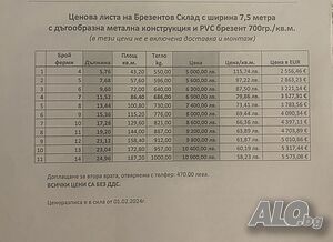 image_11