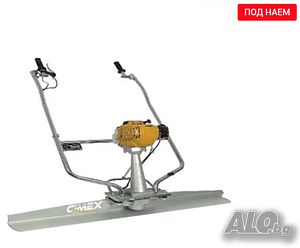 Вибромастар под наем 3м, CIMEX VS30 и Вибромастар под наем 1.8м, CIMEX VS18