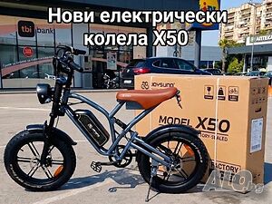Разпродажба ново електрическо колело