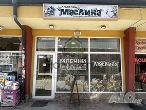 Разработен магазин под наем на ”Събота Пазар”