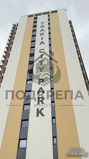 3-стаен апартамент в НОВ луксозен комплекс!!! СЛЕД АКТ 14!!! ВЪЗМОЖНОСТ ЗА ИПОТЕЧЕН КРЕДИТ