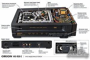 видеомагнетофон Orion N300E-II (Made in Japan).
