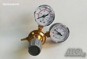 Редуцир вентил, редуктор, регулатор за CO2/Аргон (коргон, хелий)