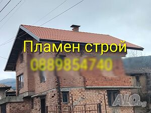 Ремонт на Покриви Фирма Пламен Строй 85 ЕООД керемиди улуци навеси нови покриви със гаранция за смр