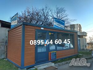Магазин/ Контейнер за риба - 300х600 см. с WC