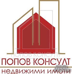 Търговско помещение в Кършияка!