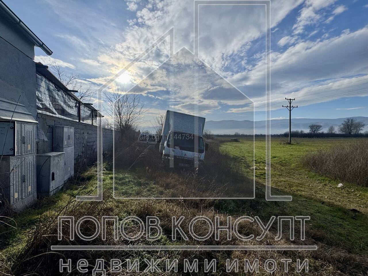 УПИ на минути от Пловдив!