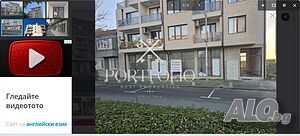 ТОП локация в Поморие! Търговско помещение за продажба на първа линия!