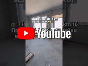🏡Двустаен апартамент-ново строителство к.с. Равда ДО КЛЮЧ с АКТ 16!