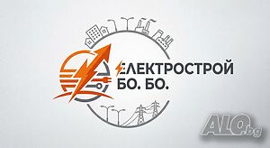 Електротехник - Ел. Услуги за област Варна