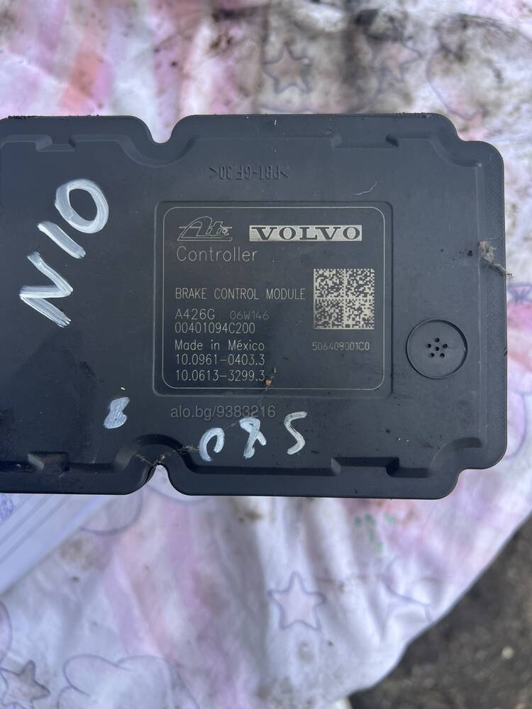 Robin 30633 Volvo S80 2009 дизел ABS помпа 30736633 Помпи 30736633 | Резервни части ...