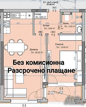 Без комисионна! Двустаен, 67 кв.м., село Марково