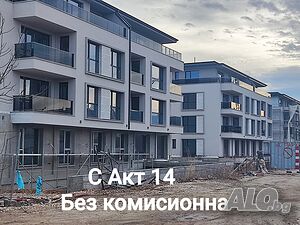 БЕЗ КОМИСИОННА! С Акт 14! Многостаен, 219 кв.м., Гребна база