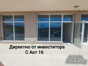 Търговско помещение, 93 кв.м., Христо Смирненски