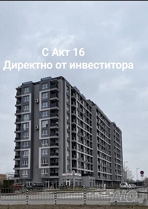 Магазин, 96 кв.м., Кършияка