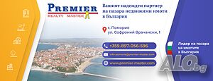 Продажби, обучение - Консултант недвижими имоти