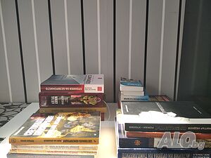 Лот на Нови Книги