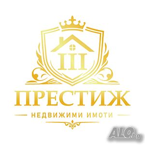 Магазин в центъра
