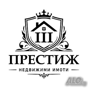 Продава промишлен имот