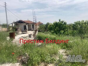 Парцел със стара къща в с. Крепост