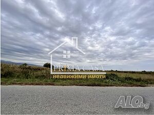 Парцел! Белащица! С лице на главния път!