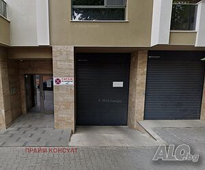 Гараж (самостоятелен)