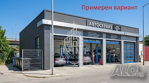 Продава парцел с постройки в район Младост, гр. Варна