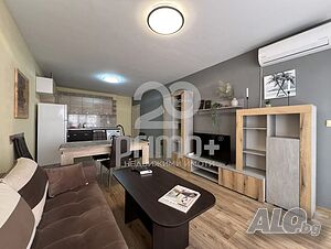 Двустаен апартамент