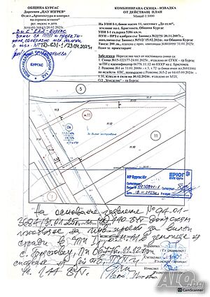 Собственик продава УПИ с. Брястовец общ. Бургас с виза за проектиране и площ от 5400 кв. м