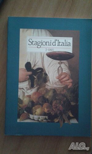 Книга на италиански език ”Stagioni d’Italia” 2-1990- нова цена от днес: -15%!!!