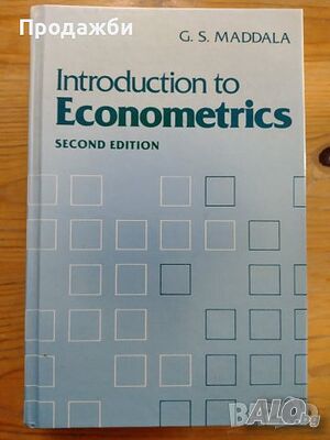 ”Introduction to Econometrics”- нова цена от днес: -15%!!!