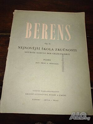 Албум / школа по пиано- Berens- нова цена от днес: -10%!!!