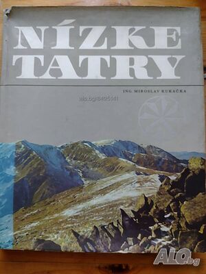 Книга- фотоалбум ”Nizke Tatry”