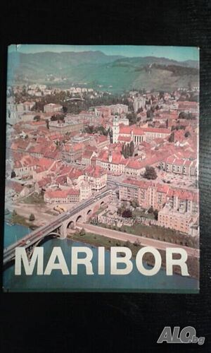 Книга/ фото албум ”Maribor”