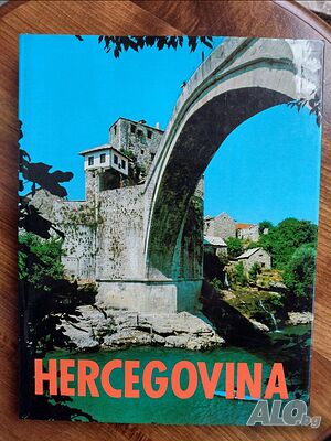 Красив фотоалбум/ книга ”Hercegovina”