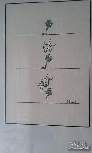 Красива графика оригинал