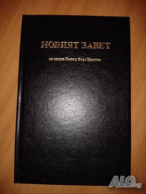 Християнска литература