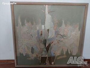 Красива абстрактна картина оригинал Стефан Зарков