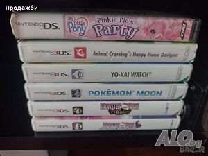 Игри за Nintendo 3DS- нова цена от днес: -25%!!!