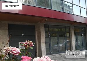 Оборудван офис в центъра на София