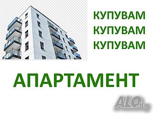 Купувам 2 стаен в София кв. Хаджи Димитър, Левски, Подуяне