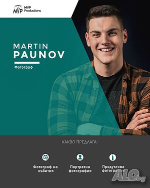 MVP Productions - Фотограф