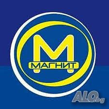М-н Магнит Сини Камъни търси управител