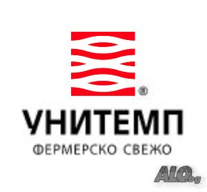 „Унитемп” ЕООД търси: