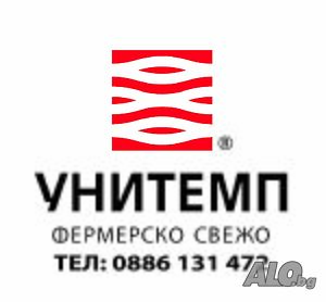 „Унитемп” ЕООД търси работници