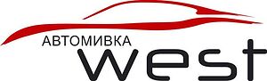 Автомивка набира миячи